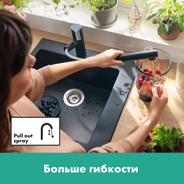 Смеситель для кухни Hansgrohe Zesis M33 74800670 Черный матовый