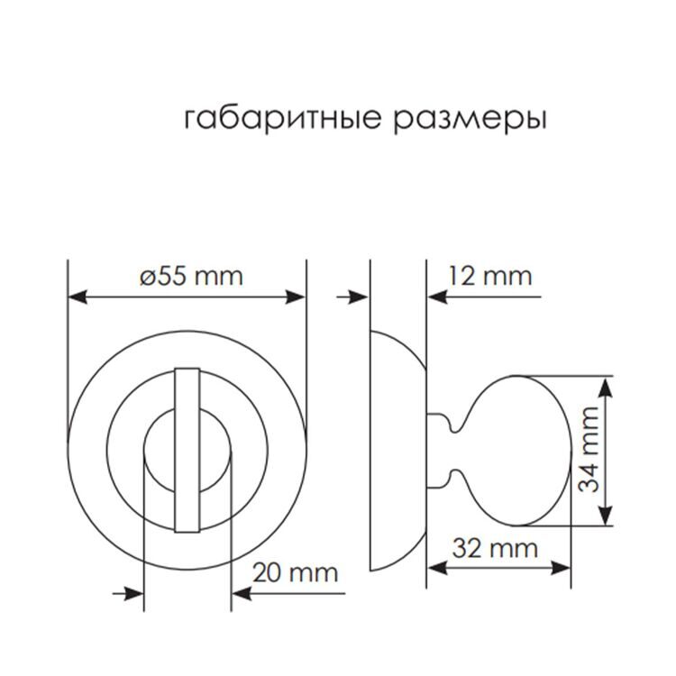 Завертка сантехническая Morelli MH-WC-CLP W/PG белый/золото