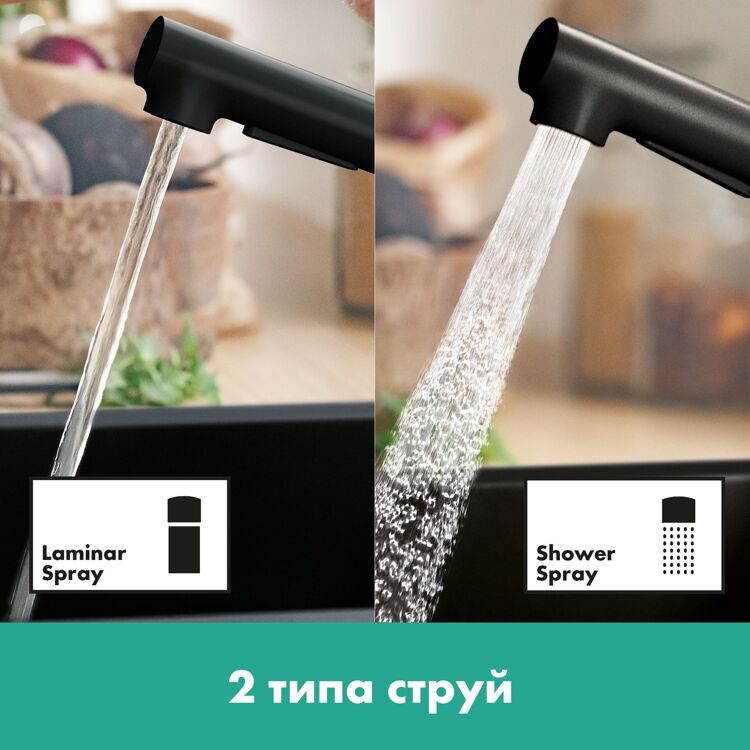 Смеситель для кухни Hansgrohe Zesis M33 74800670 Черный матовый